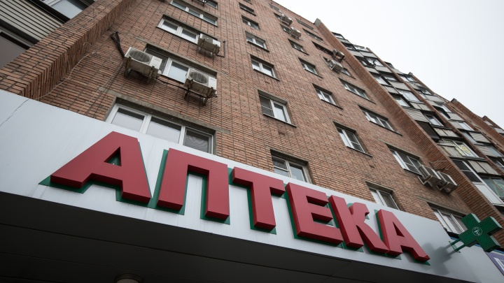 В Ростовской области за продажу «Лирики» на аптекаря завели уголовное дело