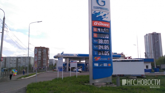 «Газпром» требует деньги с красноярской компании за сходное название