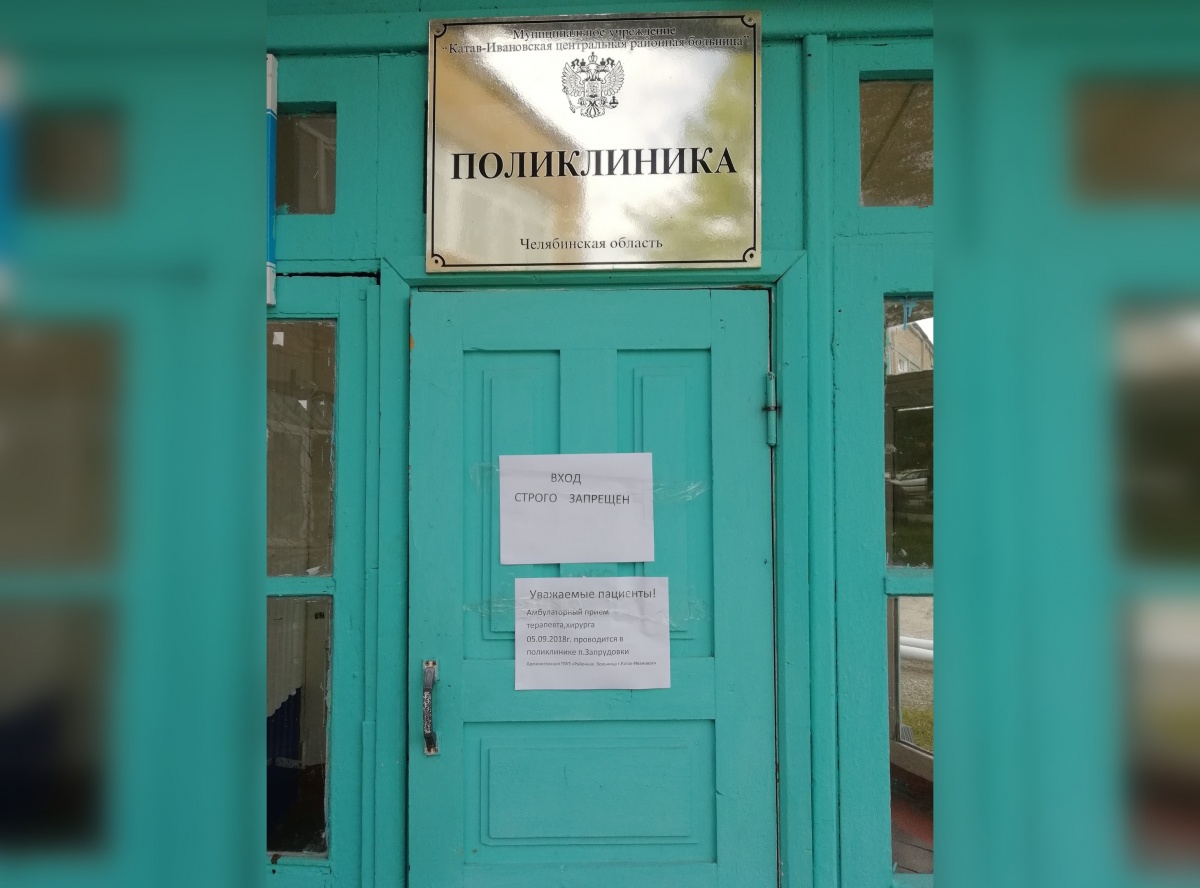 «Тяжёлых больных одеть не успели»: в Челябинской области эвакуировали больницу из-за землетрясения