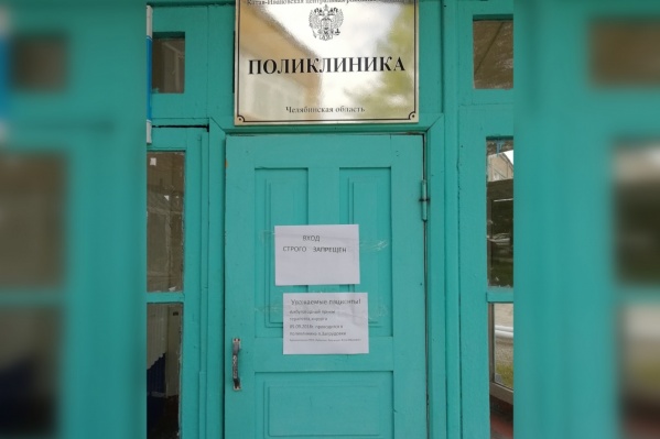 Больница в Катав-Ивановске во время сентябрьского землетрясения пострадала больше всего Больница в Катав-Ивановске во время сентябрьского землетрясения пострадала больше всего