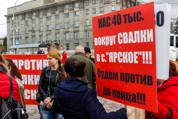 В Первомайском сквере прошёл первый пикет дачников против мусорного полигона в районе села Ярское В Первомайском сквере прошёл первый пикет дачников против мусорного полигона в районе села Ярское