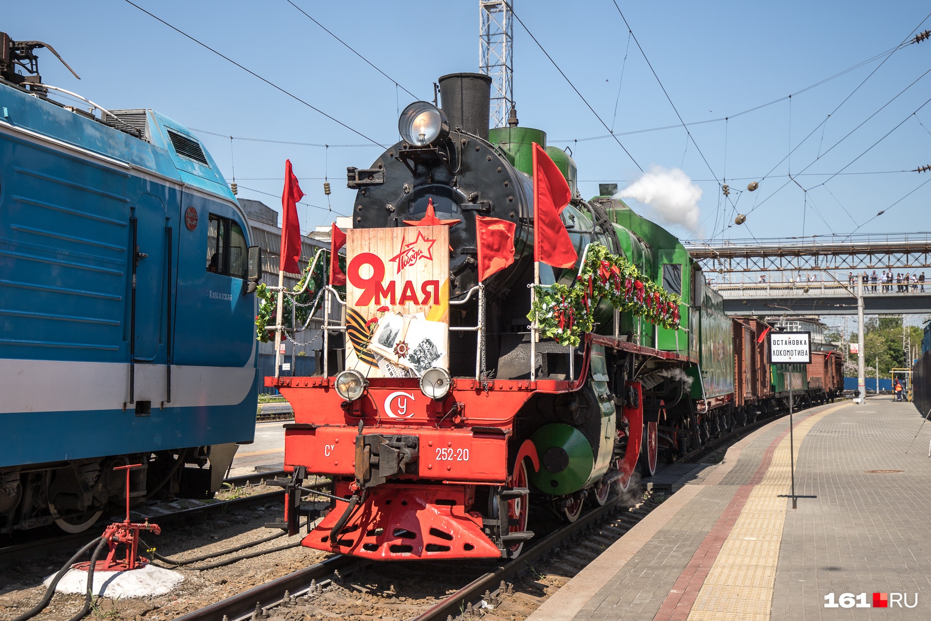 Встречай ростов. Ретро поезд победа Ростов главный. Поезд Победы 2021 Ростов на Дону. Фоторепортаж с ретро поезда Ростов. Встреча ретро поезда победа Ром=Ростов на Дону.