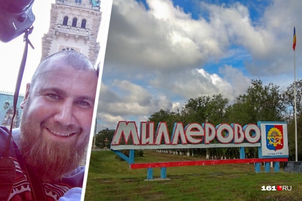 Авария случилась неподалеку от города Миллерово Авария случилась неподалеку от города Миллерово