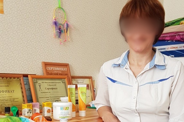 Женщина признала свою вину Женщина признала свою вину