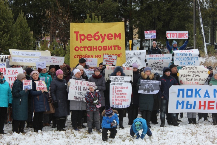 На пикет вышли около 400 человек<br> На пикет вышли около 400 человек<br>