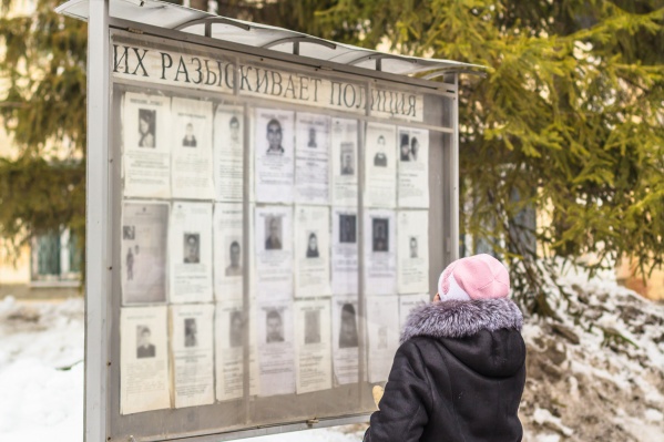 Всего правоохранители разыскивают 4 обвиняемых Всего правоохранители разыскивают 4 обвиняемых