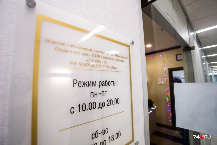 Челябинку пригласили в частный медцентр на бесплатное обследование, но оно обернулось кредитом Челябинку пригласили в частный медцентр на бесплатное обследование, но оно обернулось кредитом