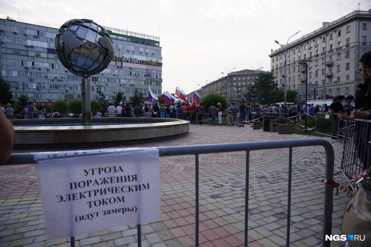 Митинг против повышения пенсионного возраста в Новосибирске. Фото Александра Ощепкова