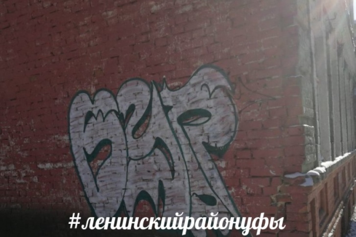 Уфимцев призывают не путать искусство с вандализмом Уфимцев призывают не путать искусство с вандализмом
