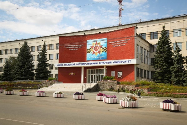 Ветинститут ЮУрГАУ несколько лет сотрясают коррупционные скандалы Ветинститут ЮУрГАУ несколько лет сотрясают коррупционные скандалы