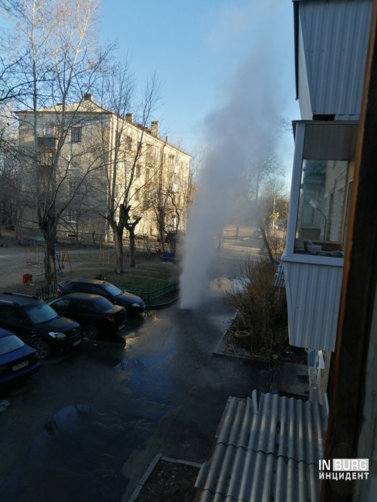 Горячий источник под балконом: во дворе на Химмаше забил коммунальный фонтан