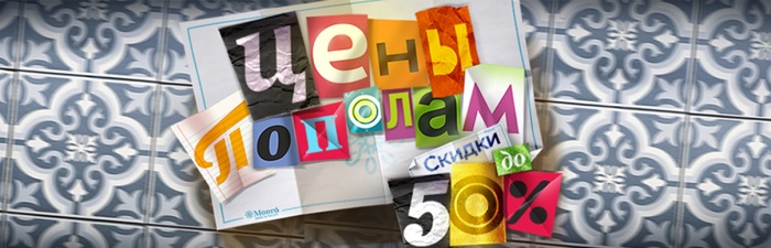 Обувная сеть продает обувь за полцены все новогодние каникулы