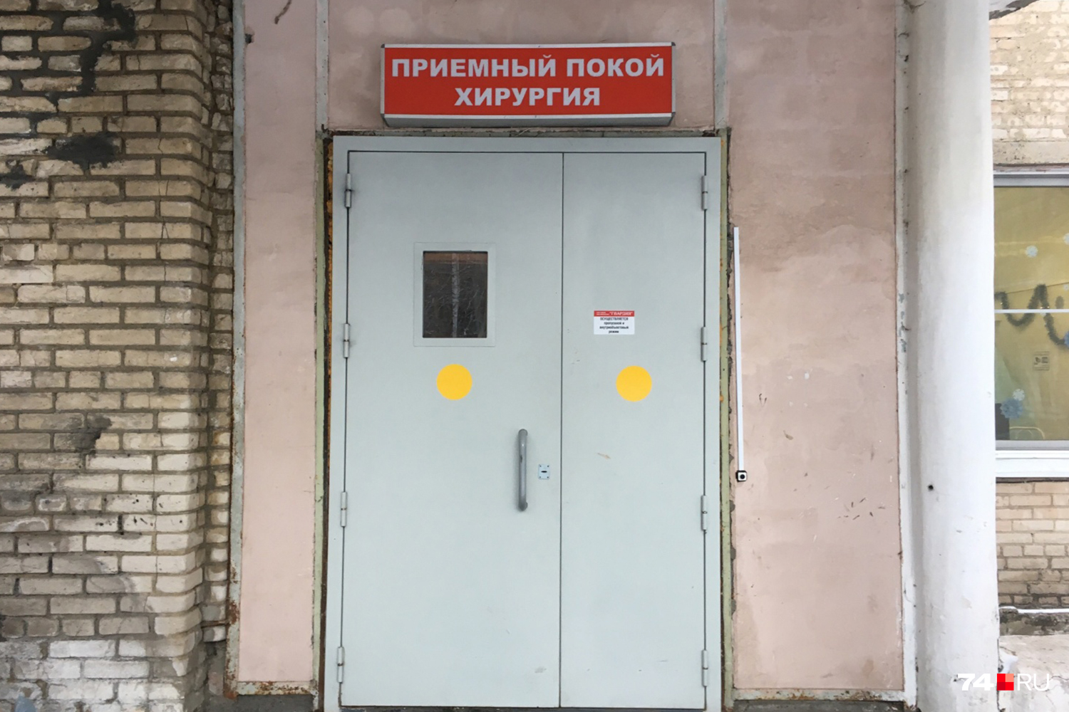 ...двое из которых лежат в травматологии ...двое из которых лежат в травматологии