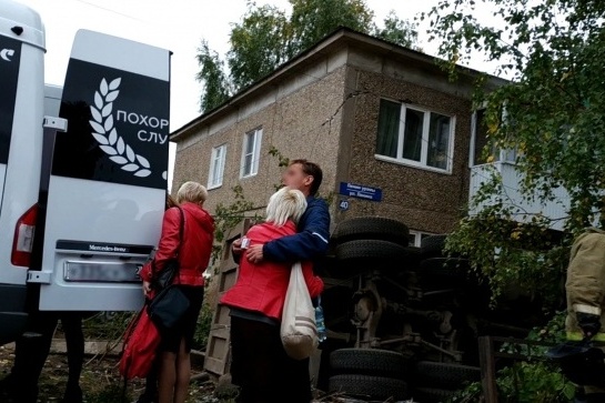 Родители долго не могли отойти от шока Родители долго не могли отойти от шока