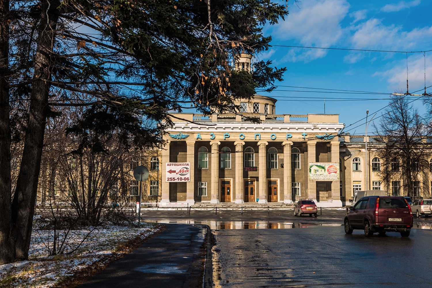 городской аэропорт новосибирск