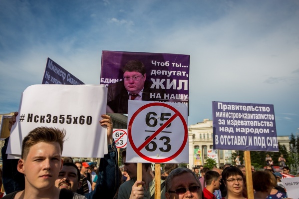 В Новосибирске прошло несколько митингов против повышения пенсионного возраста В Новосибирске прошло несколько митингов против повышения пенсионного возраста