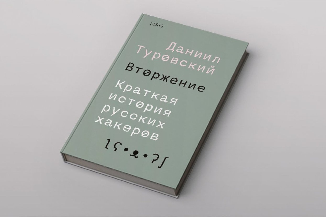 Обложка книги Обложка книги 
