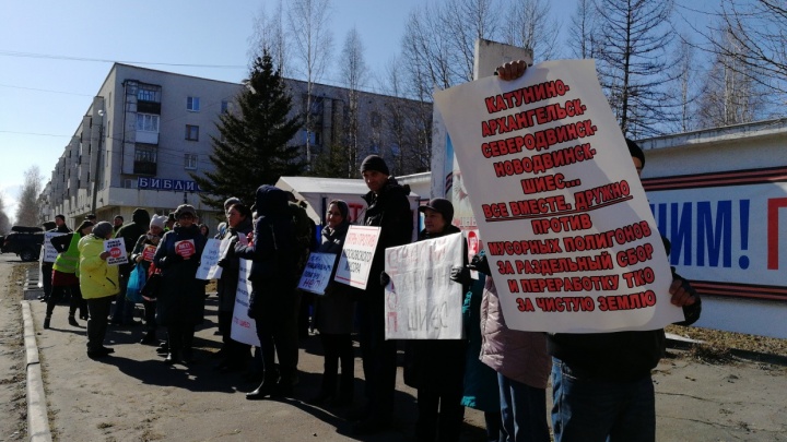 В Северодвинске пройдет массовый пикет против строительства на Шиесе и опасных испытаний у Нёноксы