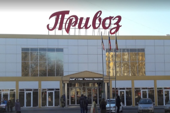 О том, что рынок будут сносить, стало известно год назад О том, что рынок будут сносить, стало известно год назад