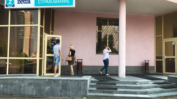 Полис КАСКО в Екатеринбурге стал доступнее