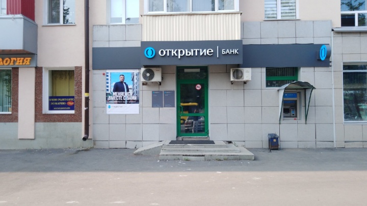 Управляющий банка «Открытие» в Уфе рассказал о кассире, который украл 6,5 миллиона рублей
