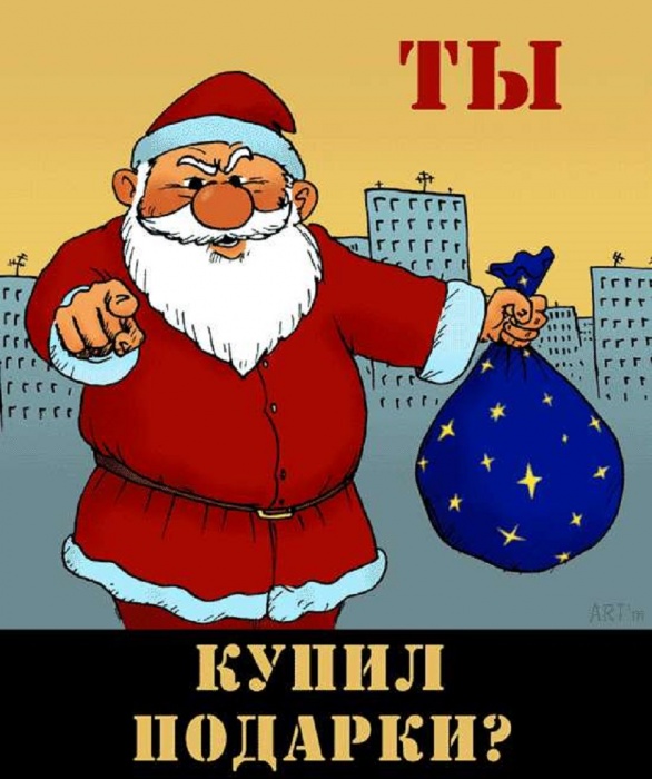 Найдены магазины, в которых на тысячу можно купить подарки всем близким