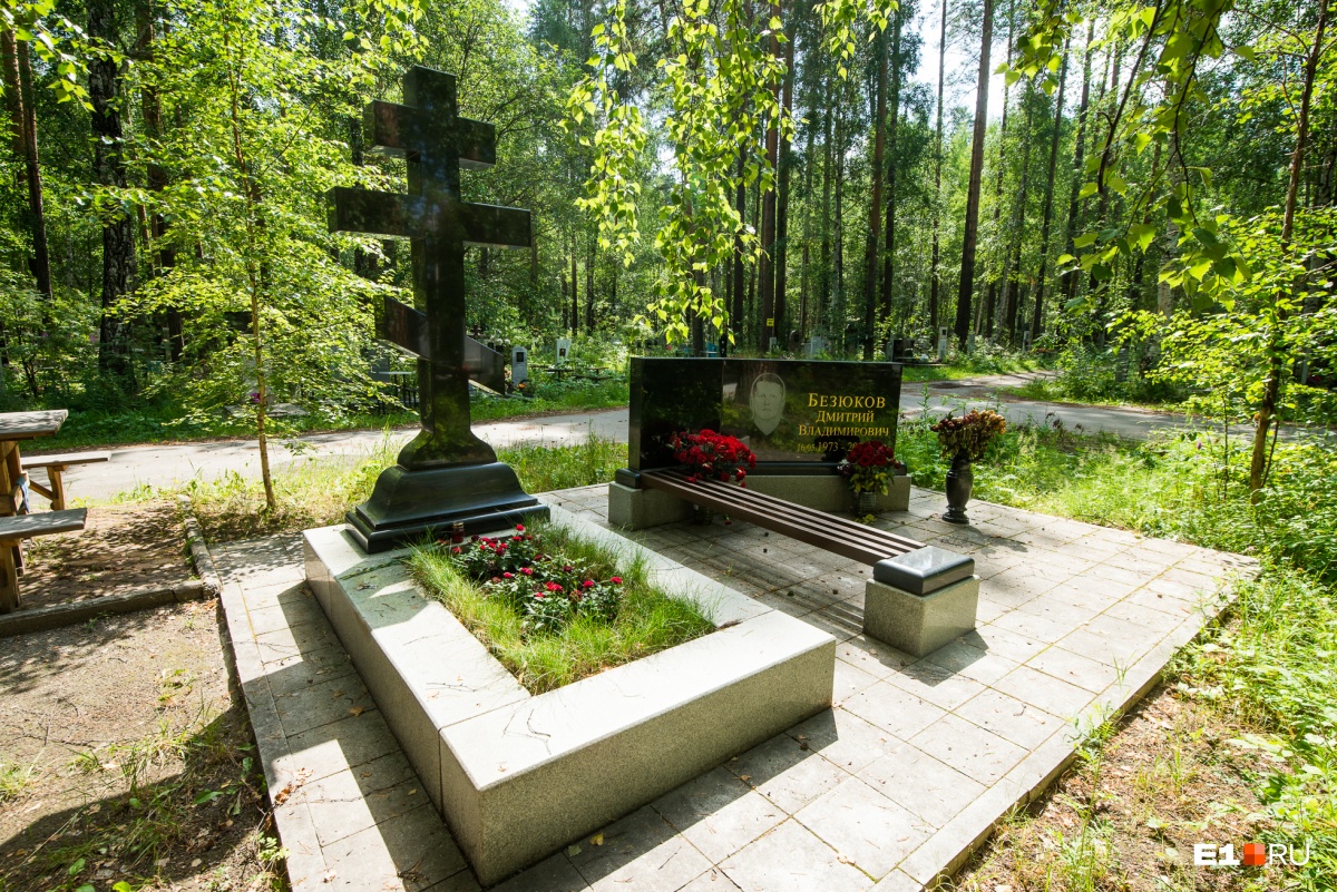 За склепом — еще один такой же крест, но фамилия другая. На могиле — свежие розы За склепом — еще один такой же крест, но фамилия другая. На могиле — свежие розы