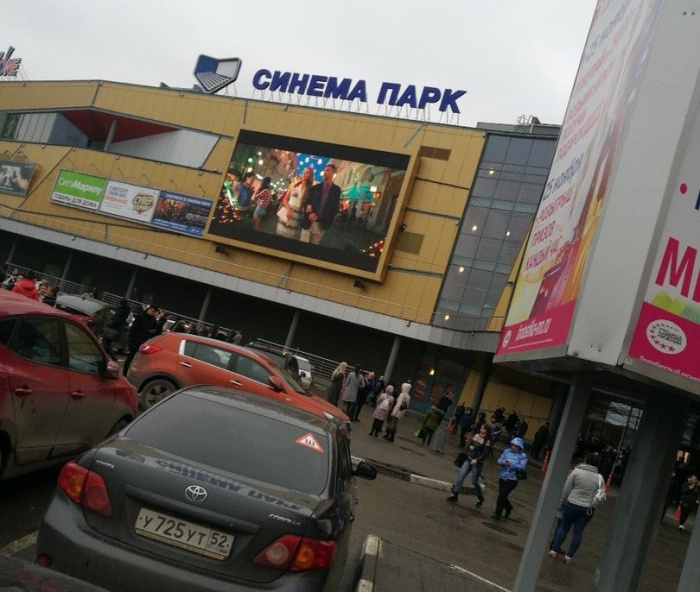Волна эвакуаций снова захлестнула Нижний Новгород. Следим онлайн