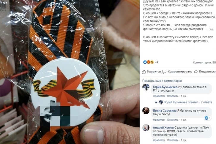 Нижегородцы высказали свою позицию в комментариях под фото Нижегородцы высказали свою позицию в комментариях под фото