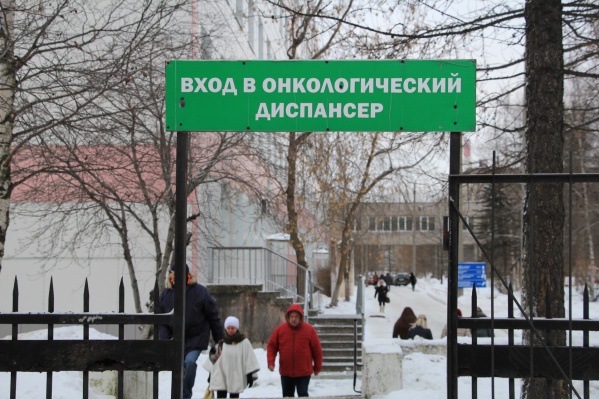 Онкологи называют диспансеризацию одним из самых перспективных способов не пропустить онкозаболевание<br> Онкологи называют диспансеризацию одним из самых перспективных способов не пропустить онкозаболевание<br>
