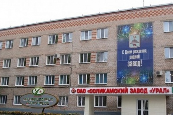 Вспышка пороха в одном из цехов предприятия произошла рано утром 14 августа Вспышка пороха в одном из цехов предприятия произошла рано утром 14 августа