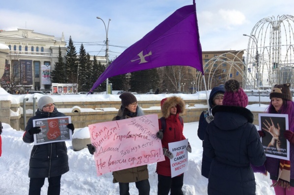 На пикет пришли около 10 человек На пикет пришли около 10 человек