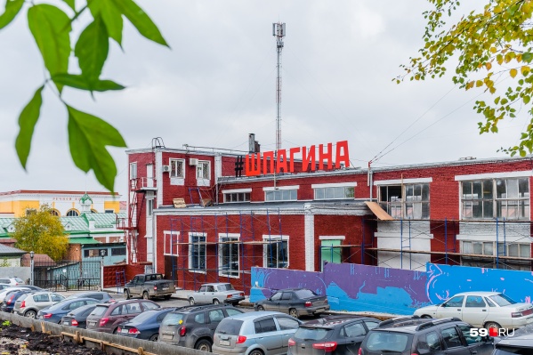 На территории завода имени Шпагина планируют открыть огромное арт-пространство На территории завода имени Шпагина планируют открыть огромное арт-пространство