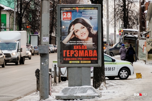 Власти начали «разыгрывать» места под рекламу Власти начали «разыгрывать» места под рекламу