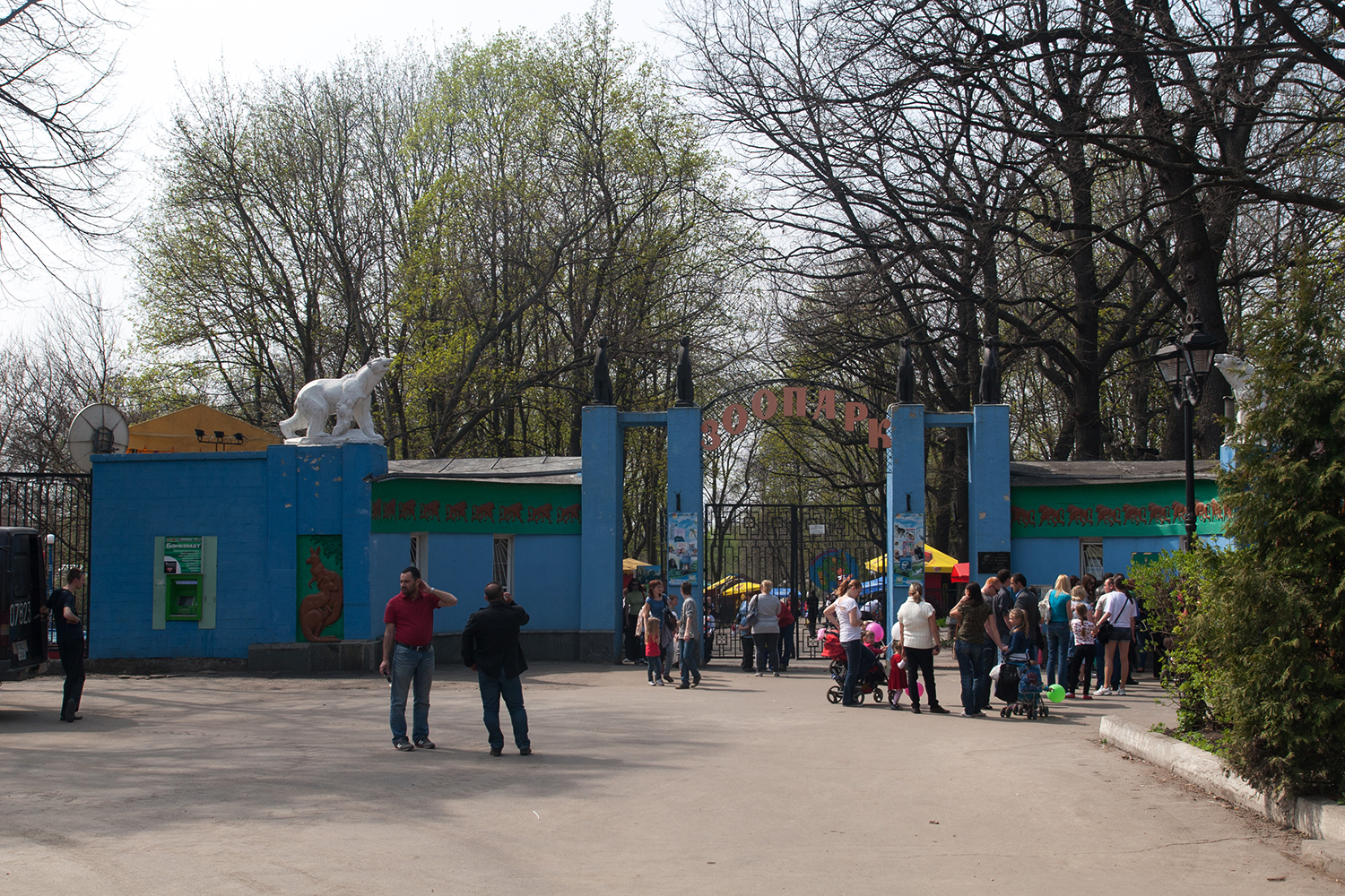 Харьковский зоопарк Харьковский зоопарк