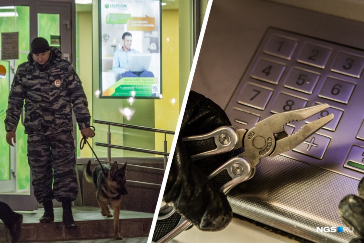 Попытка взорвать банкомат обернулась для новосибирцев сроками в колонии общего режима — приговор в законную силу ещё не вступил Попытка взорвать банкомат обернулась для новосибирцев сроками в колонии общего режима — приговор в законную силу ещё не вступил
