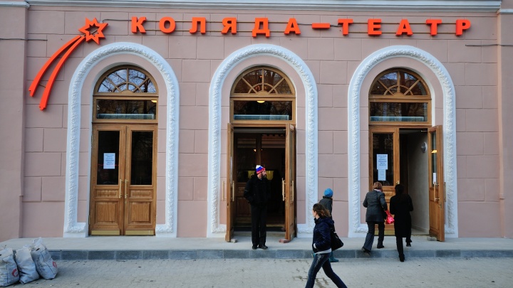 «Обещают на полмиллиона»: Николай Коляда рассказал, что Роспотребнадзор хочет оштрафовать его театр