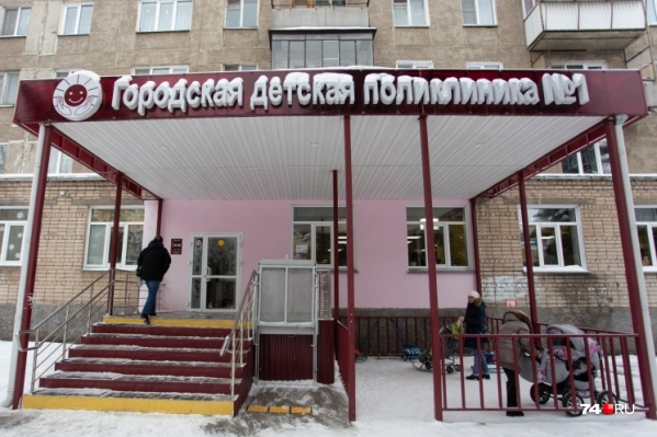 За месяц из копейской поликлиники уже уволились несколько сотрудников За месяц из копейской поликлиники уже уволились несколько сотрудников