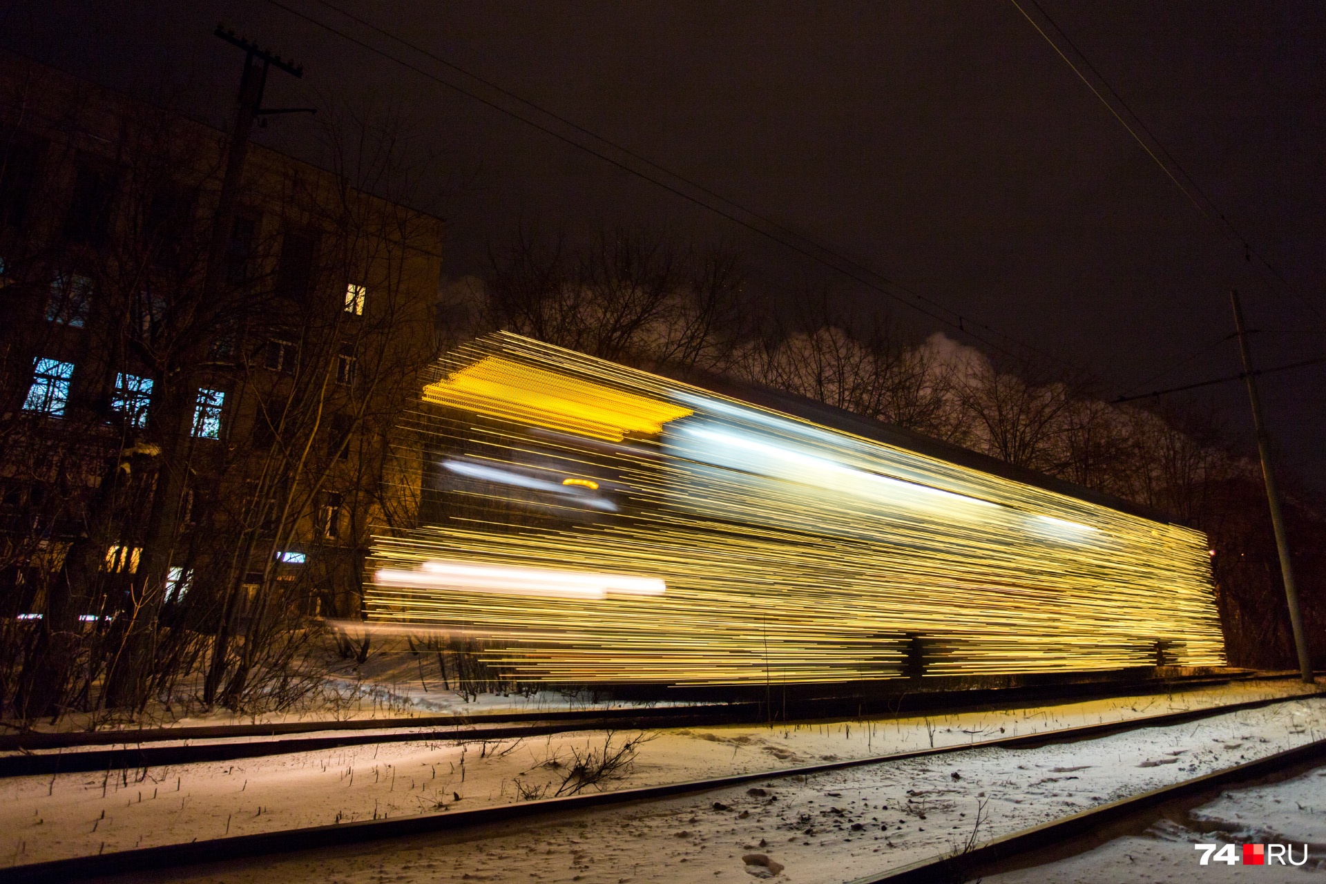 В литературе и кино есть трамвай «Желание», а в Челябинске — трамвай-сияние
