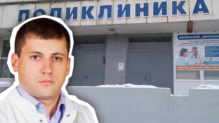 На Урале нашли замену главврачу, уволенному из-за скандала с умытой половой тряпкой пациенткой