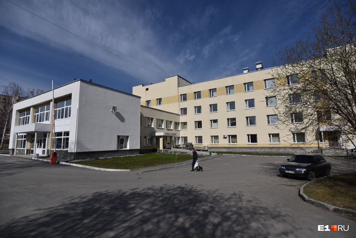 Роддом на комвузовской екатеринбург платная палата. Перинатальный центр екатеринбург комвузовская 3. Перинатальный центр екатеринбург комвузовская 3. Список в роддом на комвузовской 3. Комвузовская 3 екатеринбург роддом.
