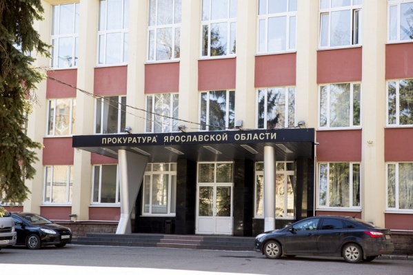 Прокуратура вынесла представление мэру Ярославля, чтобы исправил все нарушения Прокуратура вынесла представление мэру Ярославля, чтобы исправил все нарушения