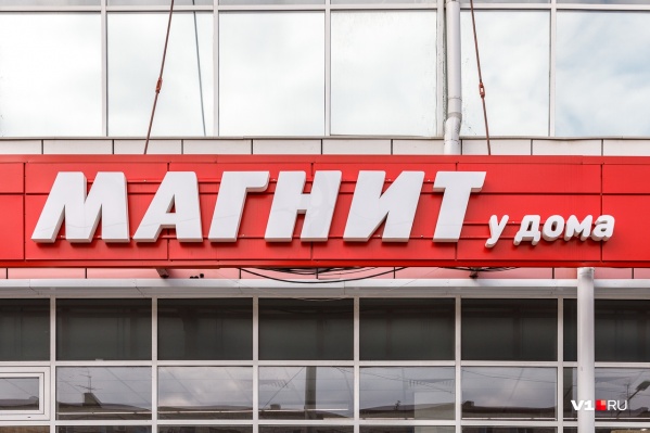 Китайские овощи и фрукты на полках «Магнита» заменили российскими, марокканскими и турецкими Китайские овощи и фрукты на полках «Магнита» заменили российскими, марокканскими и турецкими