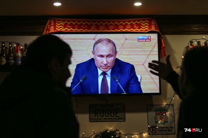 Фанаты из спортбара пытались достучаться до Путина через экран телевизора, но у президента и без того было много гостей