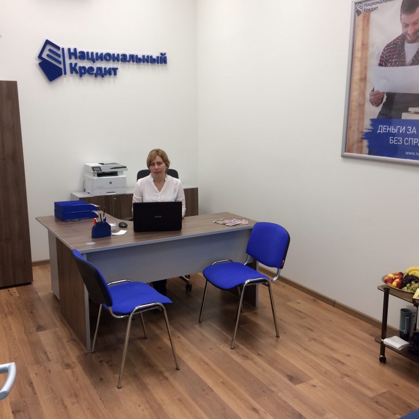 кредит тюмень без справок