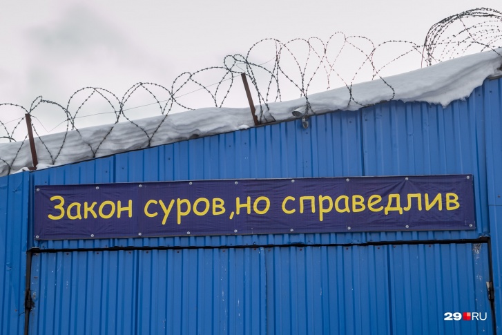 Мужчине предстоит провести еще два года и четыре месяца в колонии Мужчине предстоит провести еще два года и четыре месяца в колонии