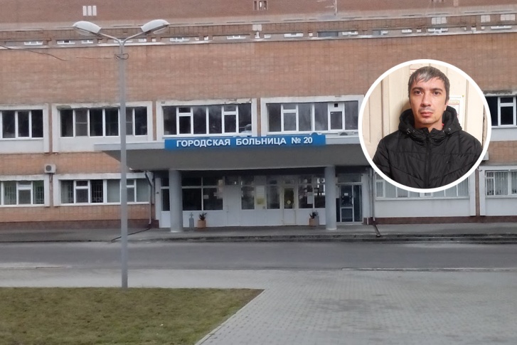 Осужденный за мошенничество Алексей Савченко сбежал из больницы № 20 Осужденный за мошенничество Алексей Савченко сбежал из больницы № 20