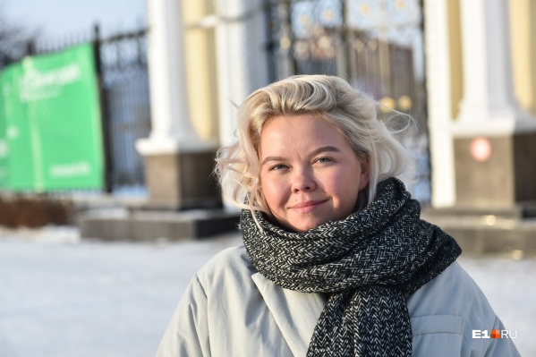 Екатерина Кейльман — новый директор ЦПКиО Екатерина Кейльман — новый директор ЦПКиО
