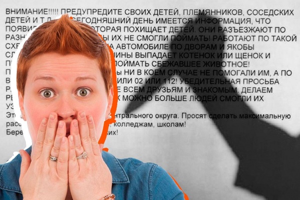 Предупреждающие письма пришли по электронной почте приемной директора объединения пассажирского автотранспорта Предупреждающие письма пришли по электронной почте приемной директора объединения пассажирского автотранспорта