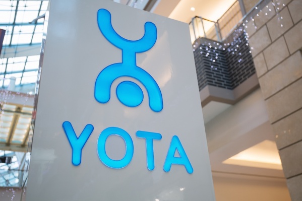 Попробовать эксклюзивный Yota-бургер можно со скидкой 30% Попробовать эксклюзивный Yota-бургер можно со скидкой 30%